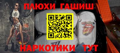 МДМА Беслан