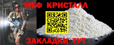 МДМА Беслан