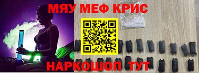 бутик Апшеронск