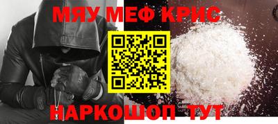 бутик Апшеронск