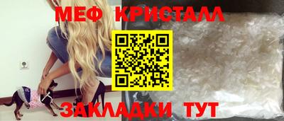 МДМА Беслан