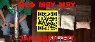 МДМА Беслан