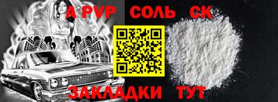 первитин Апрелевка