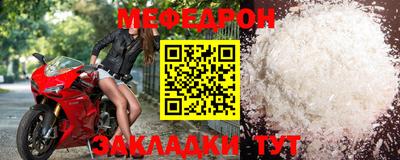 МДМА Беслан