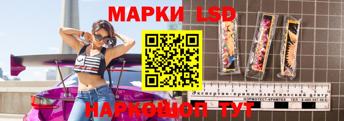 Грязи  LSD-25 экстази ecstasy  ЛСД экстази  Вход с VPN 