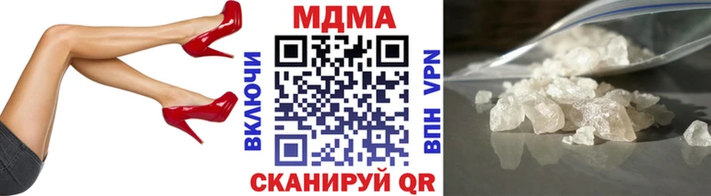 MDMA молли Грязи