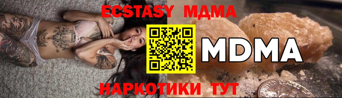 МДМА VHQ Грязи