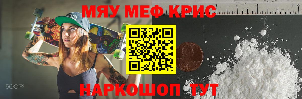 КОКАИН Грязи