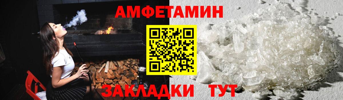 Грязи  Первитин  МЕТАМФЕТАМИН кристалл  Вход с VPN  МЕТАМФЕТАМИН кристалл 