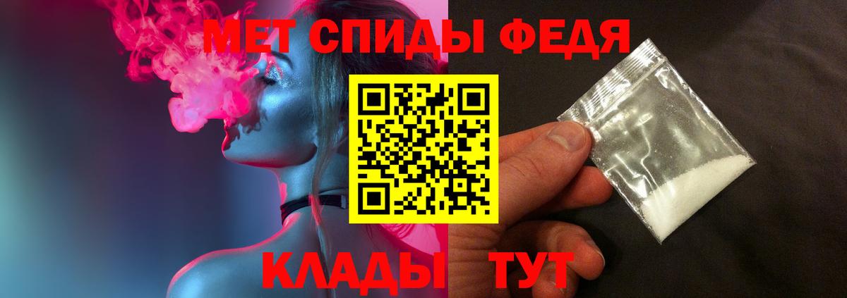 Метамфетамин мет  Грязи  Метамфетамин мет 