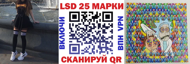 Марки NBOMe 1,5мг  Грязи 