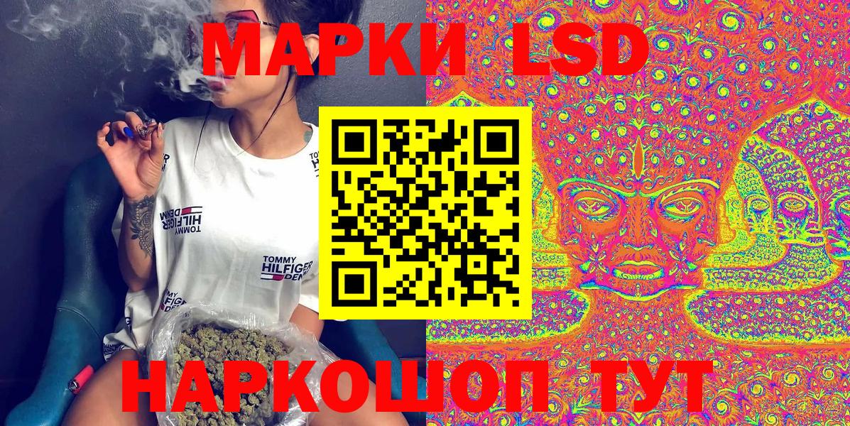 Марки N-bome 1,8мг  Грязи 