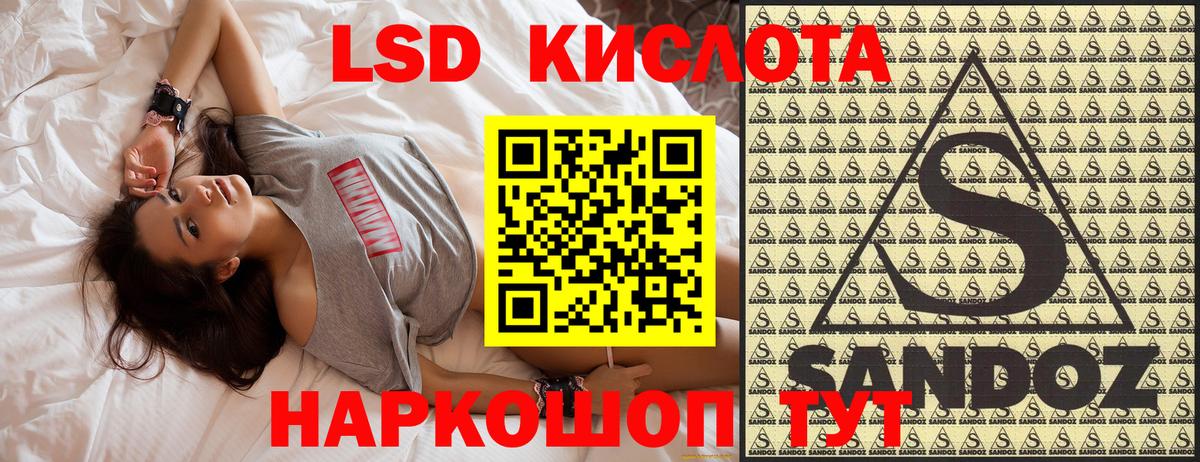Марки N-bome 1500мкг Грязи