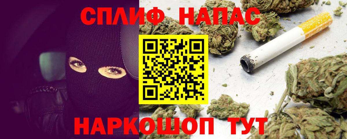Кокаин  ГАШИШ  Канабис  Грязи  Меф   Вход с VPN 