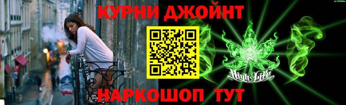 Грязи  Шишки марихуана VHQ  Канабис LSD WEED  МАРИХУАНА семена  Вход с VPN 
