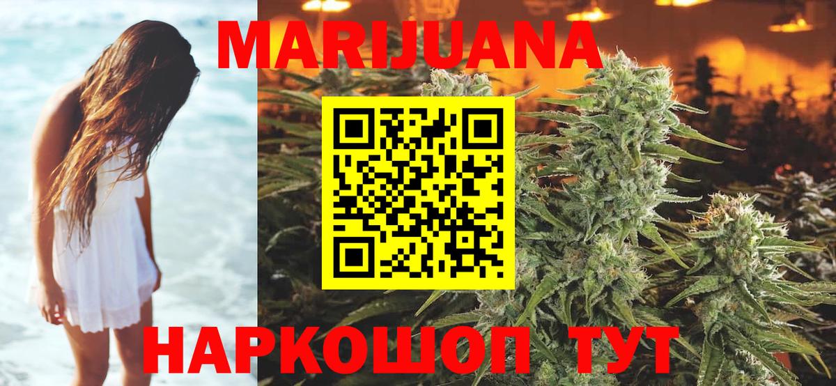 Бошки Шишки Bruce Banner Грязи